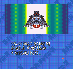 Super Chinese World 3 screenshot 3 for Super Famicom